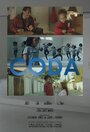 CODA (2019) трейлер фильма в хорошем качестве 1080p