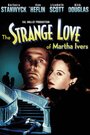Странная любовь Марты Айверс (1946) кадры фильма смотреть онлайн в хорошем качестве