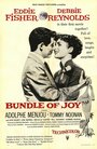 Сверток для Джоя (1956) скачать бесплатно в хорошем качестве без регистрации и смс 1080p