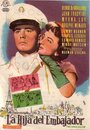 Дочь посла (1956) трейлер фильма в хорошем качестве 1080p