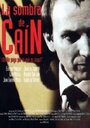 Тень Каина (1999) кадры фильма смотреть онлайн в хорошем качестве