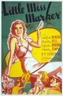 Маленькая мисс Маркер (1934) кадры фильма смотреть онлайн в хорошем качестве