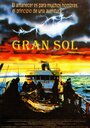 Смотреть «Gran Sol» онлайн фильм в хорошем качестве