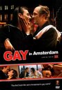 Гей в Амстердаме (2004) трейлер фильма в хорошем качестве 1080p