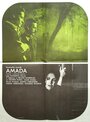 Амада (1985) трейлер фильма в хорошем качестве 1080p
