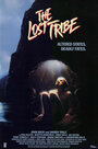 Потерянное племя (1983) трейлер фильма в хорошем качестве 1080p
