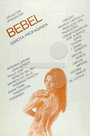 Бебель, девушка с плаката (1968) кадры фильма смотреть онлайн в хорошем качестве