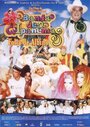 Banda de Ipanema - Folia de Albino (2003) трейлер фильма в хорошем качестве 1080p