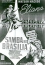 Бразильская самба (1961) кадры фильма смотреть онлайн в хорошем качестве