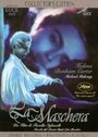 Маска (1988) трейлер фильма в хорошем качестве 1080p
