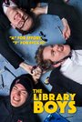 Смотреть «Пацаны из библиотеки» онлайн фильм в хорошем качестве