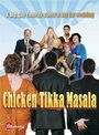 Цыпленок Тикка Масала (2005) кадры фильма смотреть онлайн в хорошем качестве