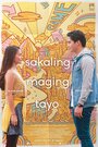 Смотреть «Sakaling maging tayo» онлайн фильм в хорошем качестве