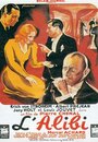 Алиби (1937) кадры фильма смотреть онлайн в хорошем качестве