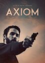 Axiom (2019) кадры фильма смотреть онлайн в хорошем качестве