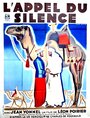 Смотреть «Зов тишины» онлайн фильм в хорошем качестве