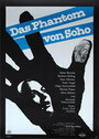 Призрак Сохо (1964) трейлер фильма в хорошем качестве 1080p