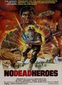 Герои не умирают (1986) трейлер фильма в хорошем качестве 1080p