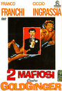 Два мафиози против Голдфингера (1965) трейлер фильма в хорошем качестве 1080p
