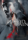 Кровавый дождь (2005) кадры фильма смотреть онлайн в хорошем качестве