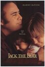 Джек-медведь (1993) кадры фильма смотреть онлайн в хорошем качестве