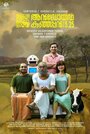 Смотреть «Андроид Кунджаппан, версия 5.25» онлайн фильм в хорошем качестве