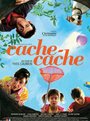 Смотреть «Cache cache» онлайн фильм в хорошем качестве