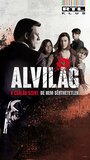 Alvilág (2019) кадры фильма смотреть онлайн в хорошем качестве