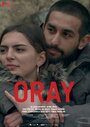 Oray (2019) кадры фильма смотреть онлайн в хорошем качестве