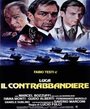 Контрабанда (1980) трейлер фильма в хорошем качестве 1080p