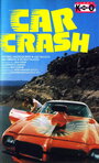 Автокатастрофа (1981) кадры фильма смотреть онлайн в хорошем качестве