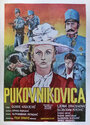 Pukovnikovica (1972) трейлер фильма в хорошем качестве 1080p