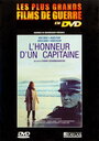 Честь капитана (1982) кадры фильма смотреть онлайн в хорошем качестве