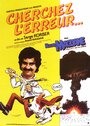 Cherchez l'erreur (1980) трейлер фильма в хорошем качестве 1080p