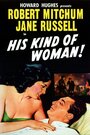 Женщина его мечты (1951) скачать бесплатно в хорошем качестве без регистрации и смс 1080p