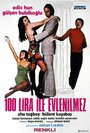 100 lira ile evlenilmez (1974) трейлер фильма в хорошем качестве 1080p
