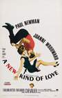 Новый вид любви (1963) трейлер фильма в хорошем качестве 1080p