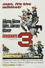 Три сержанта (1962) кадры фильма смотреть онлайн в хорошем качестве