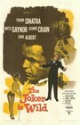 Джокер (1957) кадры фильма смотреть онлайн в хорошем качестве