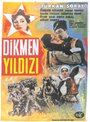 Dikmen yildizi (1962) трейлер фильма в хорошем качестве 1080p