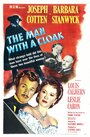 Человек в плаще (1951) кадры фильма смотреть онлайн в хорошем качестве