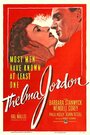 Дело Тельмы Джордон (1950) кадры фильма смотреть онлайн в хорошем качестве