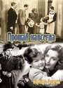 Прощай навсегда (1938) трейлер фильма в хорошем качестве 1080p