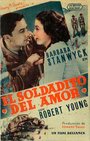 Поцелуй Рэд (1935) кадры фильма смотреть онлайн в хорошем качестве