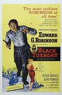 Черный вторник (1954) трейлер фильма в хорошем качестве 1080p