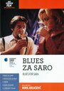 Смотреть «Blues za Saro» онлайн фильм в хорошем качестве