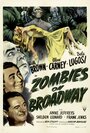 Зомби на Бродвее (1945) трейлер фильма в хорошем качестве 1080p