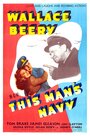 Флот этого человека (1945) трейлер фильма в хорошем качестве 1080p