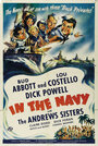 На флоте (1941) кадры фильма смотреть онлайн в хорошем качестве