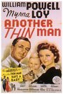 Другой тонкий человек (1939) кадры фильма смотреть онлайн в хорошем качестве